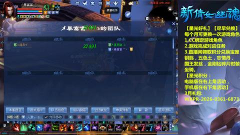 能绑定下星光吗？636幸运日常、守财