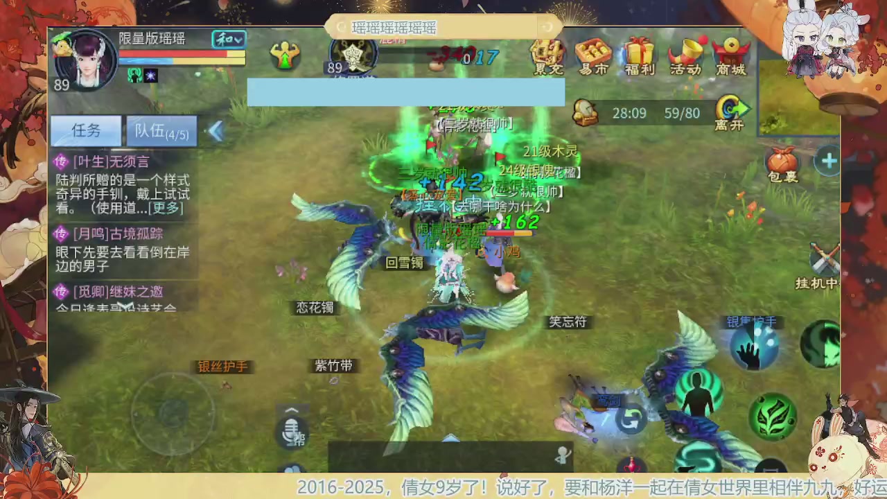 最喜欢看那谁挨揍 哈哈哈~~