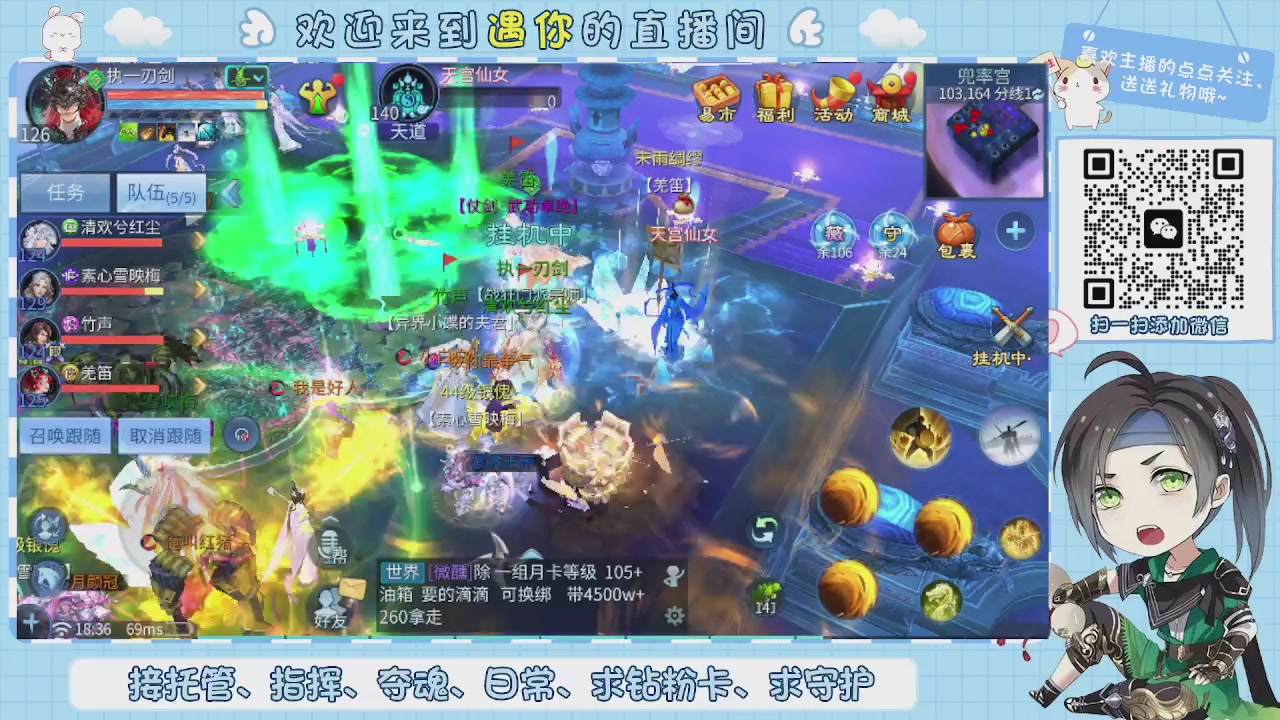 接托管-夺魂-卡龙-新区冲级