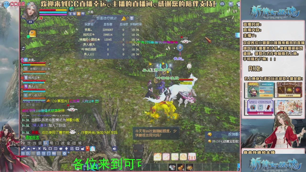 【幸运】ღ可可的直播间