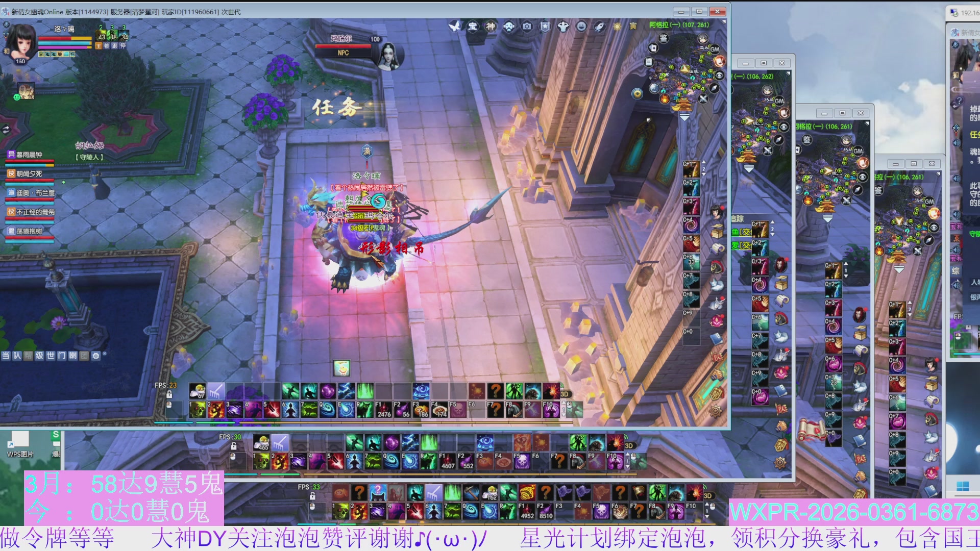 24开八角塔，日常15组