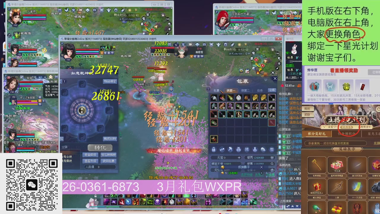 星光更新了火速来领呀！！！