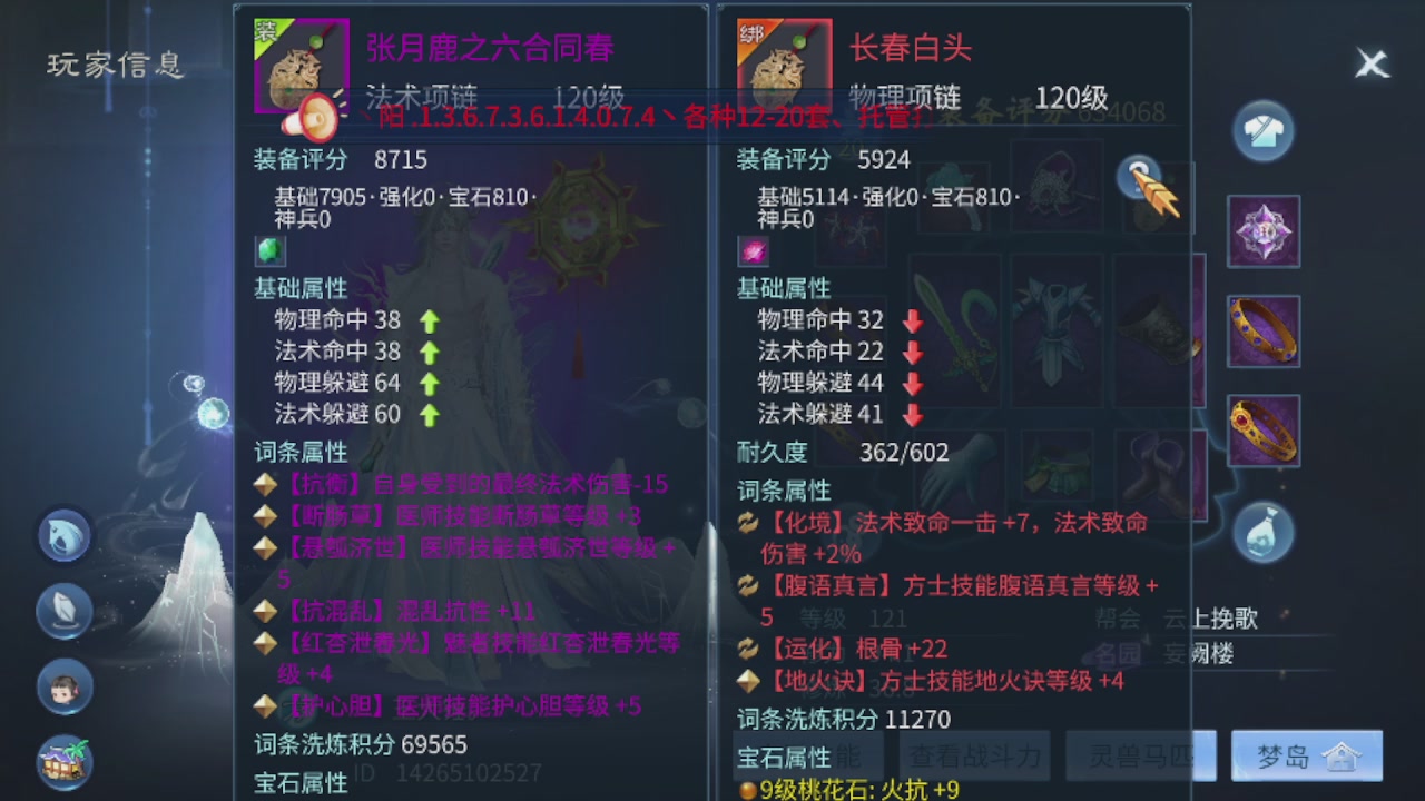 接托管打造指挥夺魂