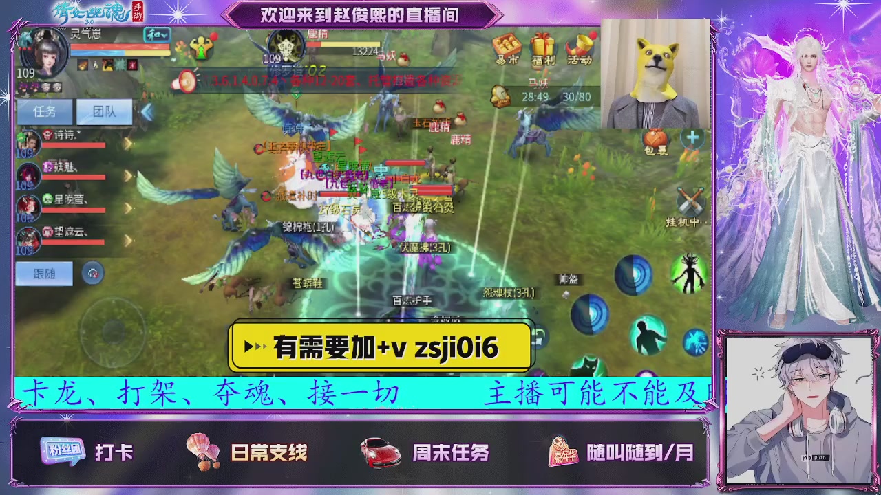 接托管、接各种~