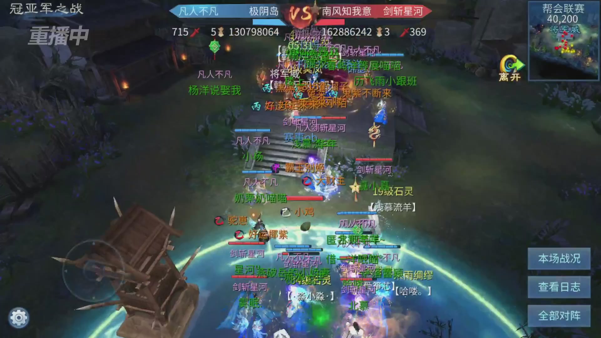 【重播】第九届跨服帮会联赛Day4总决赛