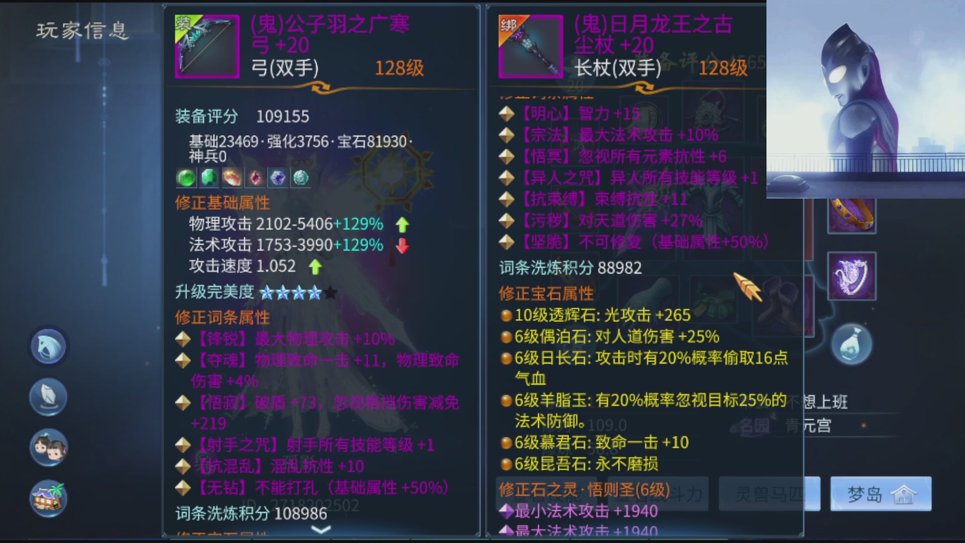 接托管打架指挥调号