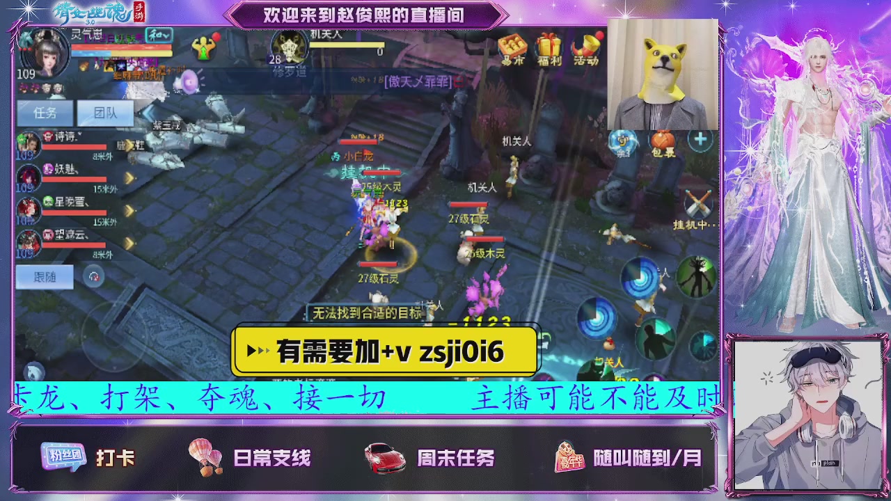 接托管、接各种~