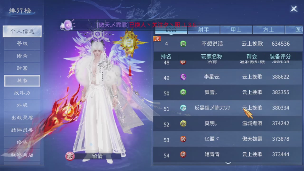 接托管打造指挥夺魂