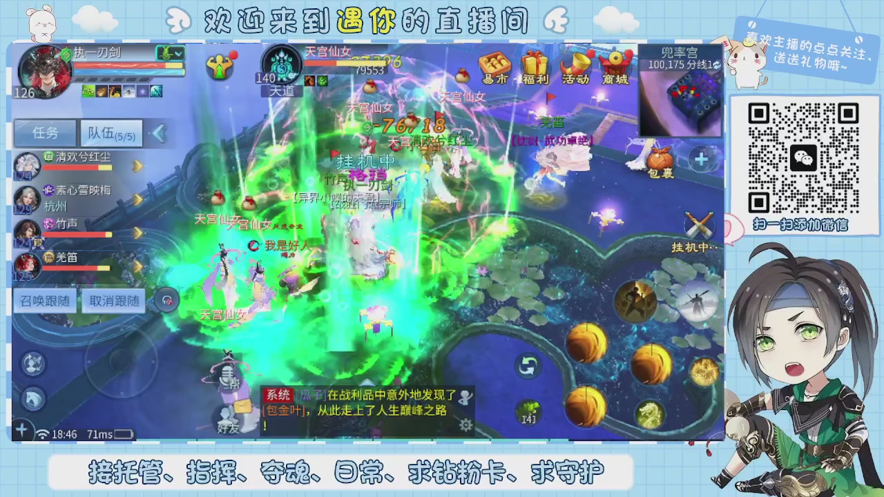 接托管-夺魂-卡龙-新区冲级