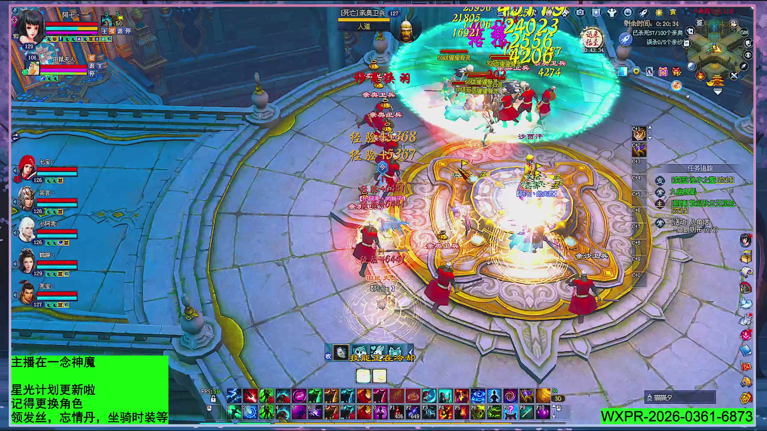 星光更新了快来绑！