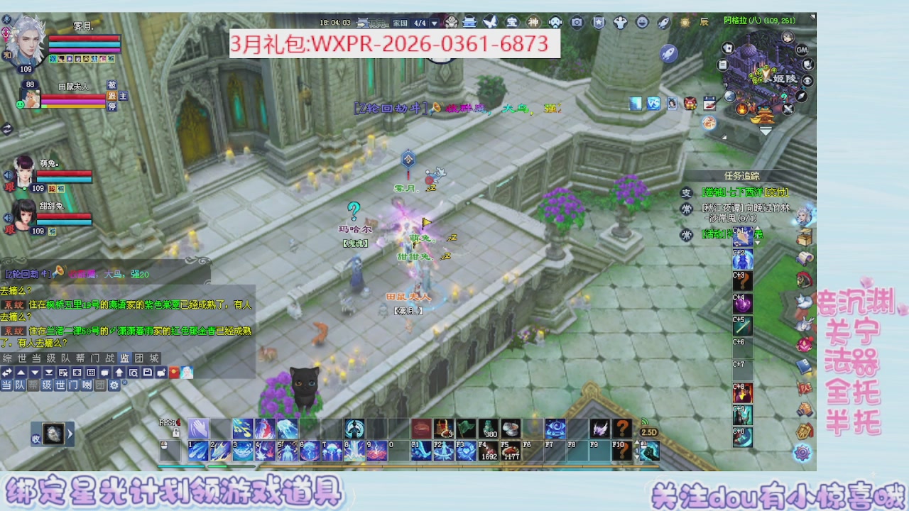 星光更新了快来绑！