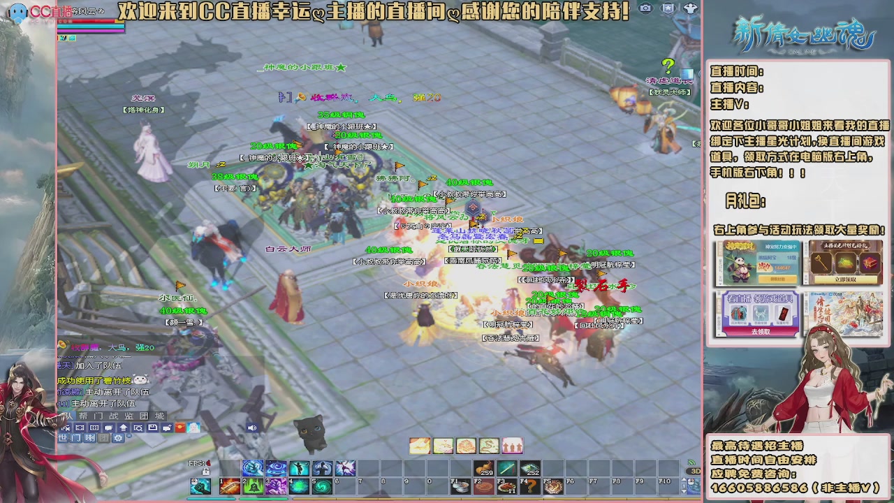 【幸运】ღ鹤别青山的直播间