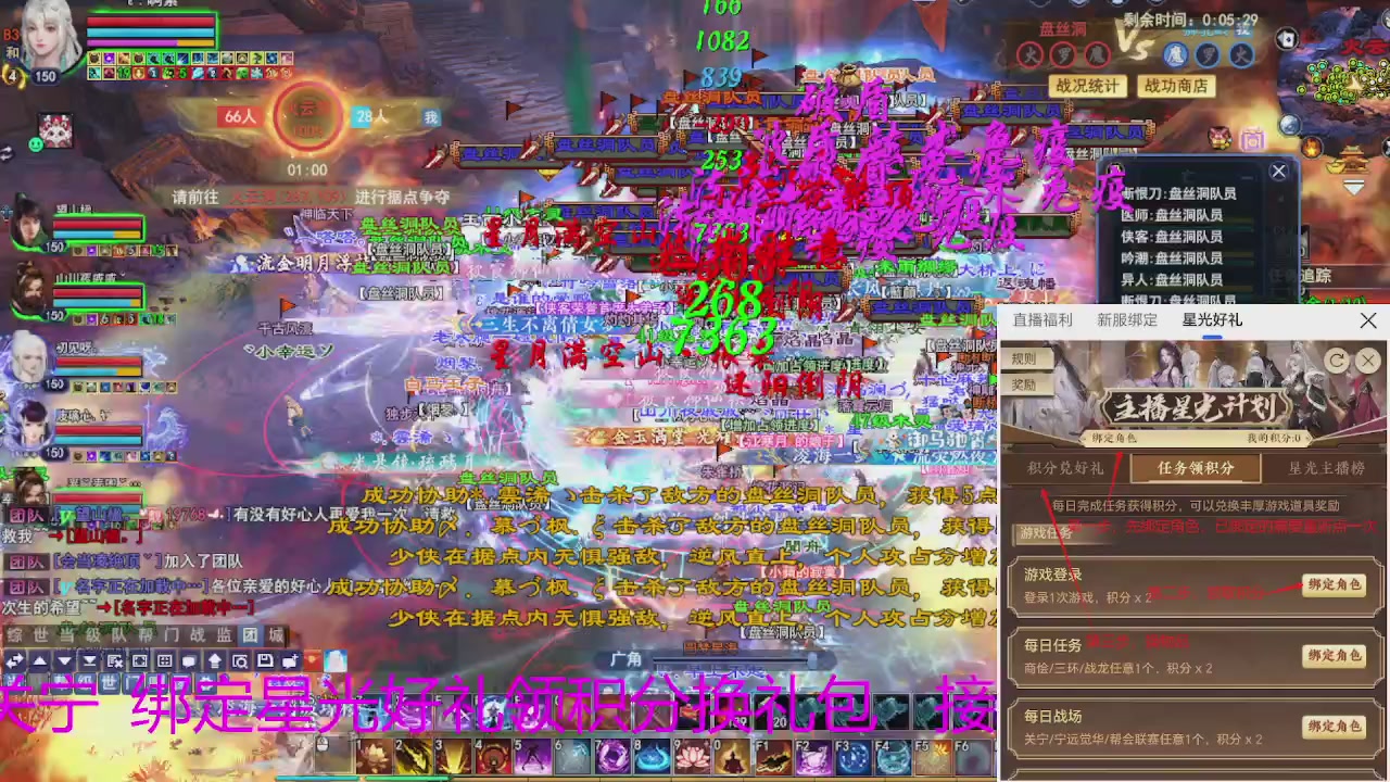 随缘互动，佛系