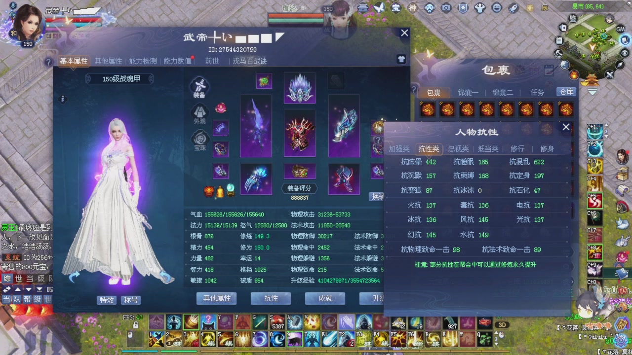 今晚转战甲兄弟们期待精彩过程