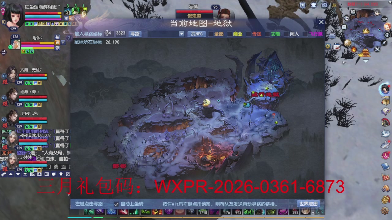 新区放马过来开启预约，星光绑我