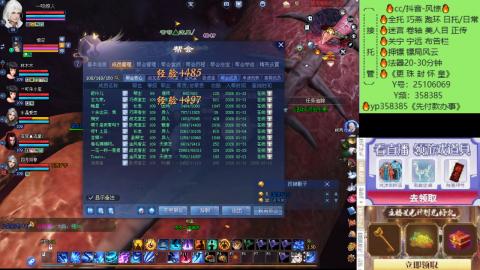 接托管-看直播/星光领积分兑好礼