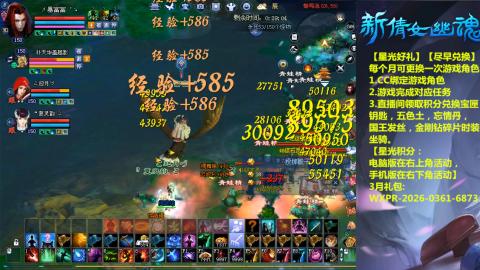 能绑定下星光吗？636幸运日常、守财