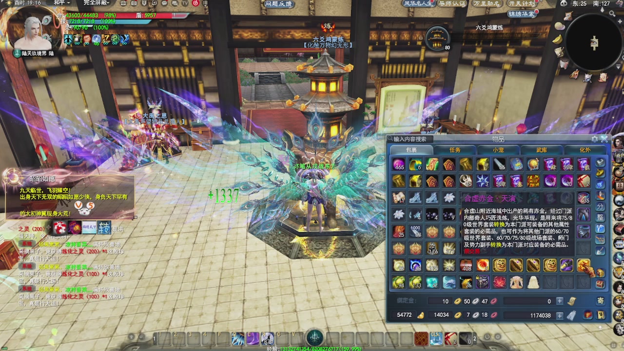 赛季服万人势力战