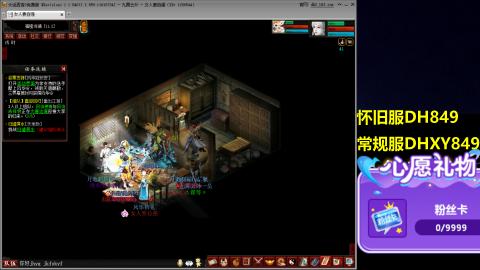 大话第一老太太