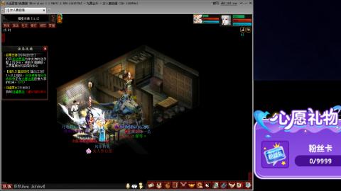 大话第一老太太