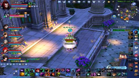 倩女幽魂打宝各种任务