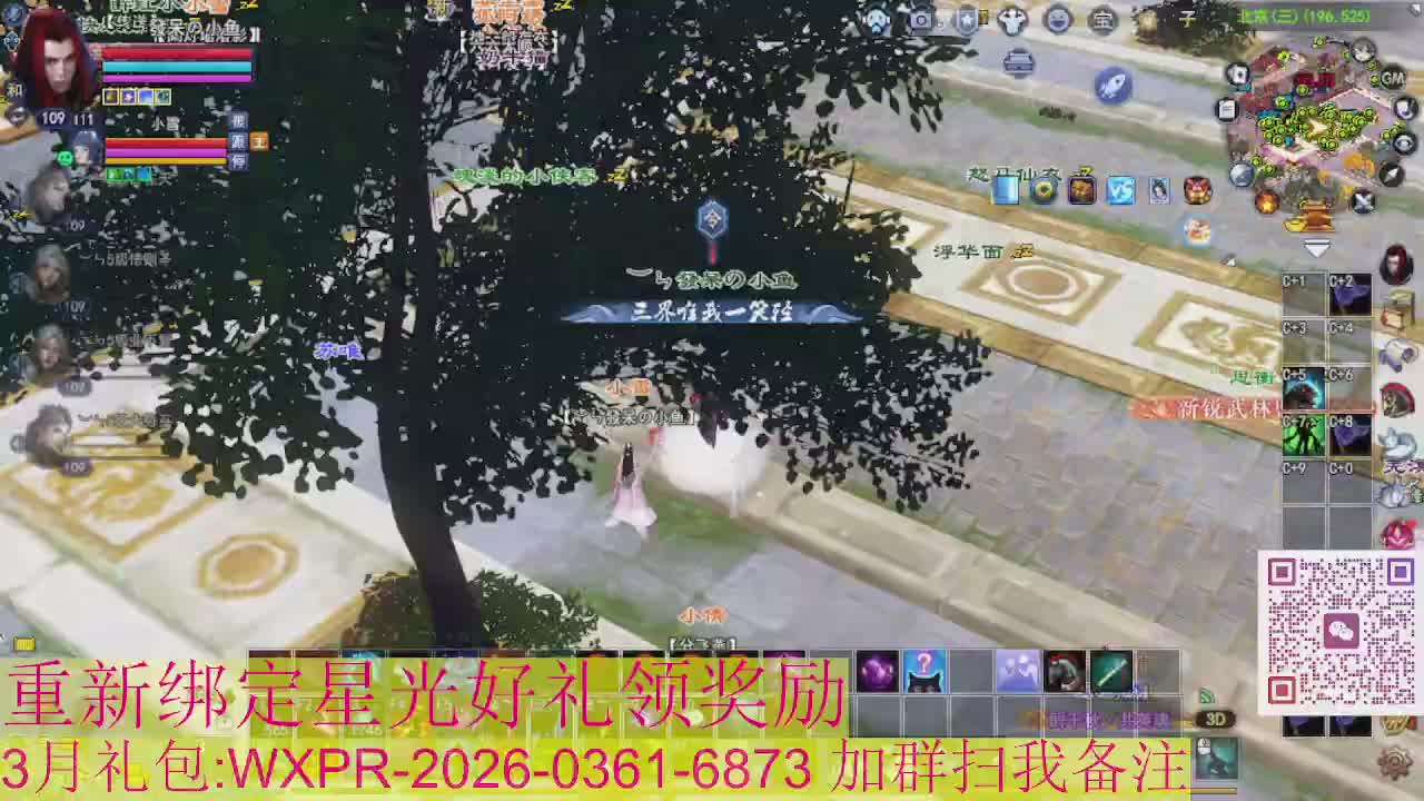 1级就可以绑星光接集影法器