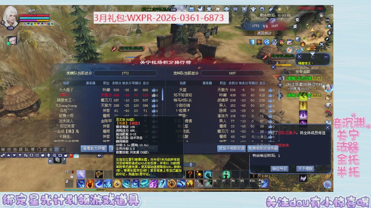 星光更新了快来绑！