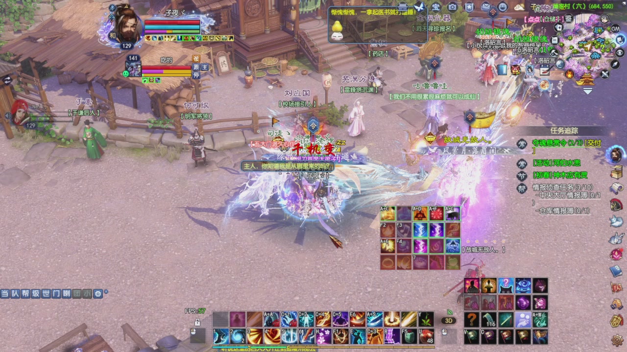 头可断血可流老子是你可遇不可求