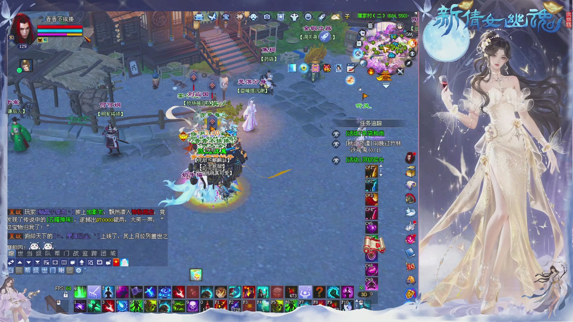 接集影 法器 迷宫