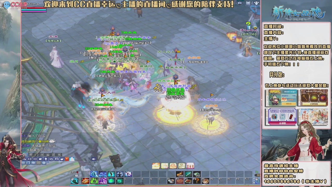 【幸运】ღ鹤别青山的直播间