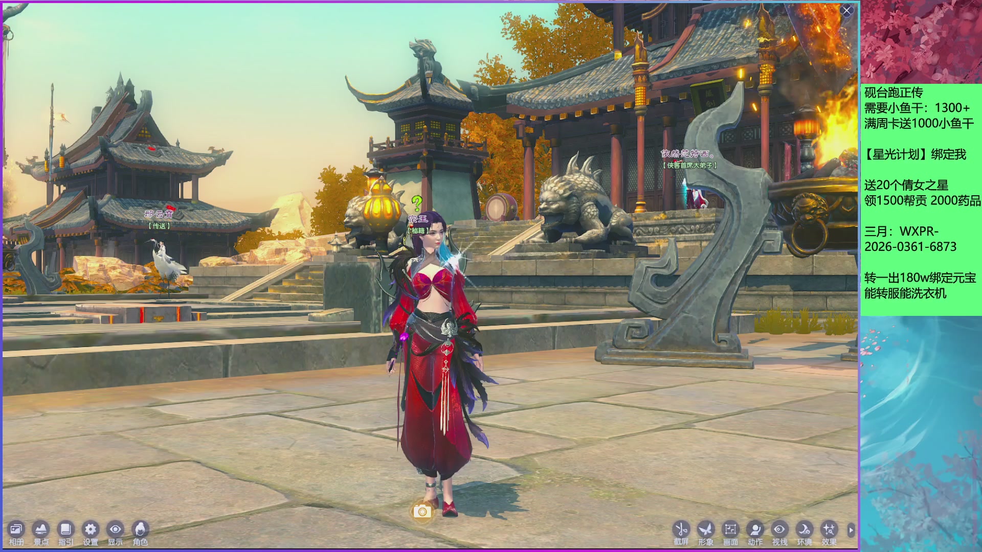 来领星光分！三月加油！！