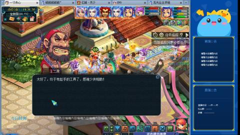 搬砖搬砖走起又是一年