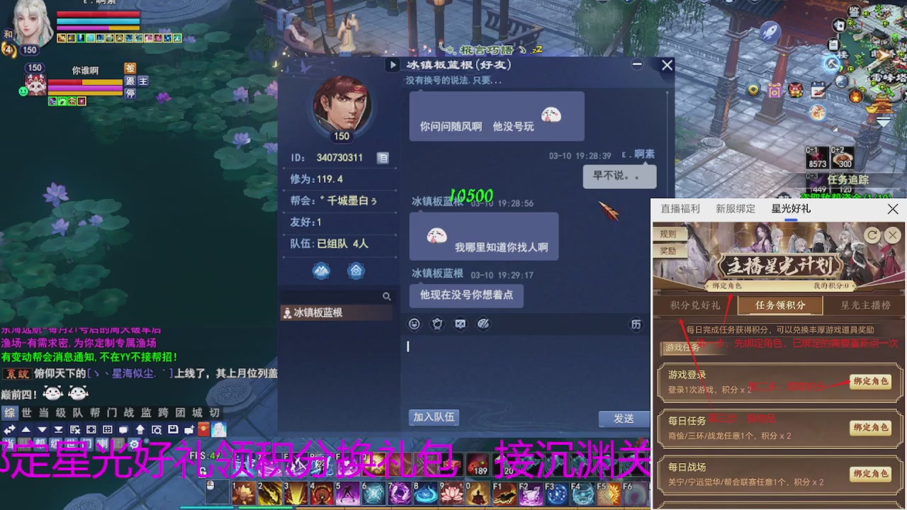 随缘互动，佛系