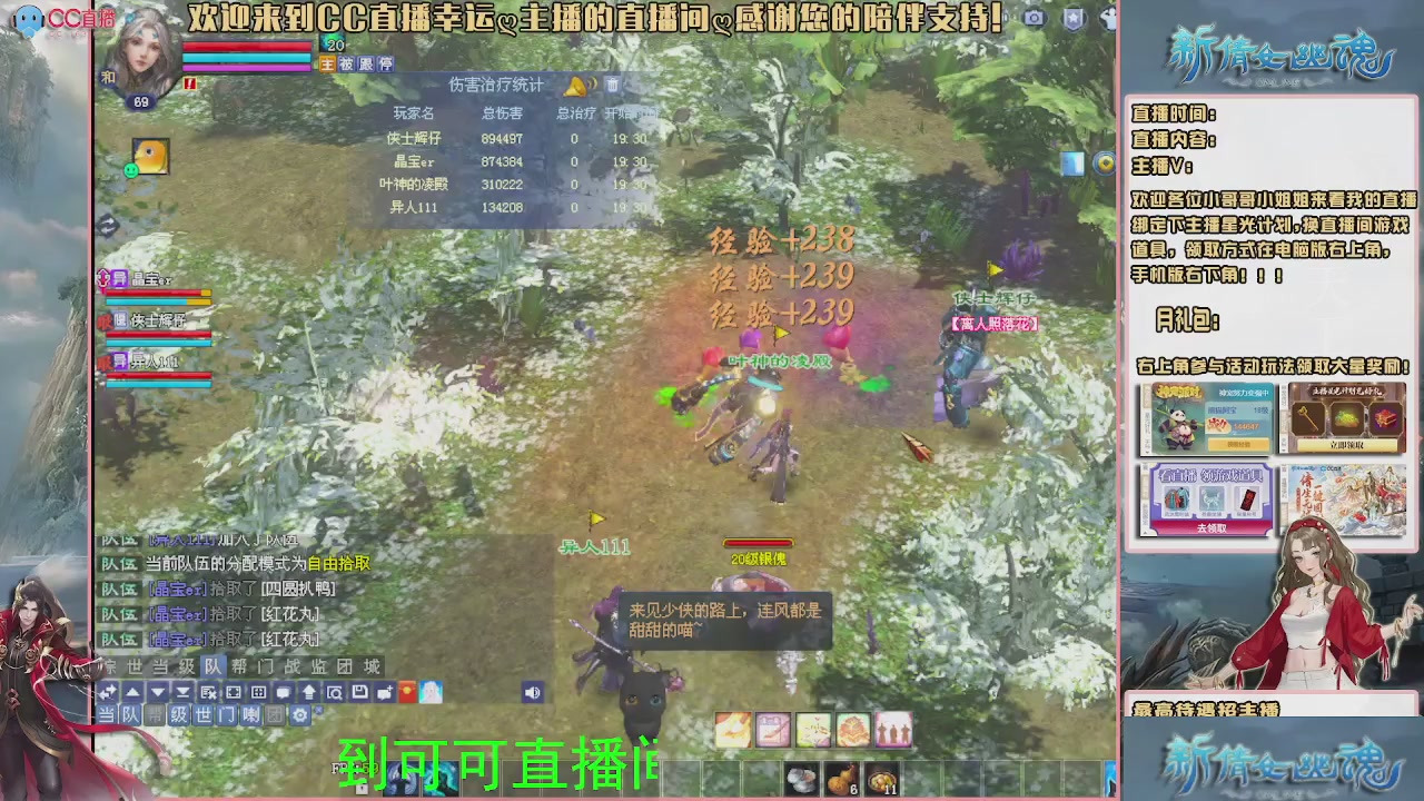 【幸运】ღ可可的直播间