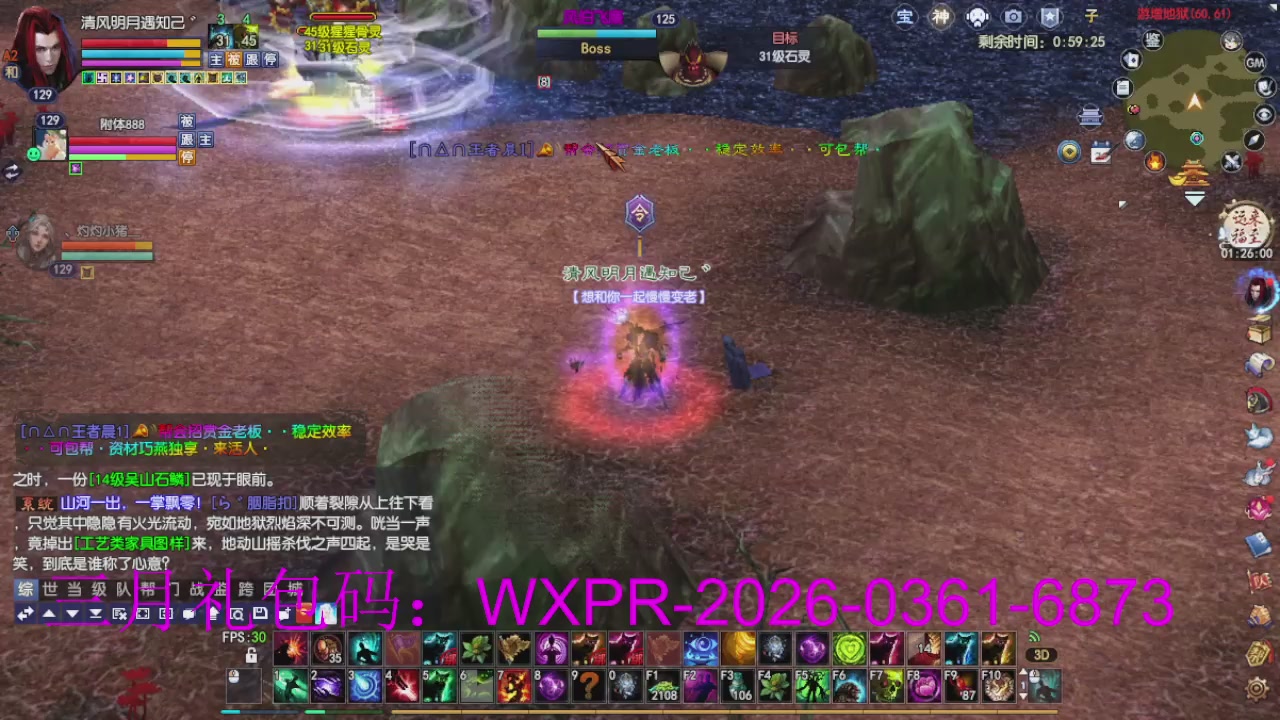 新区放马过来开启预约，星光绑我