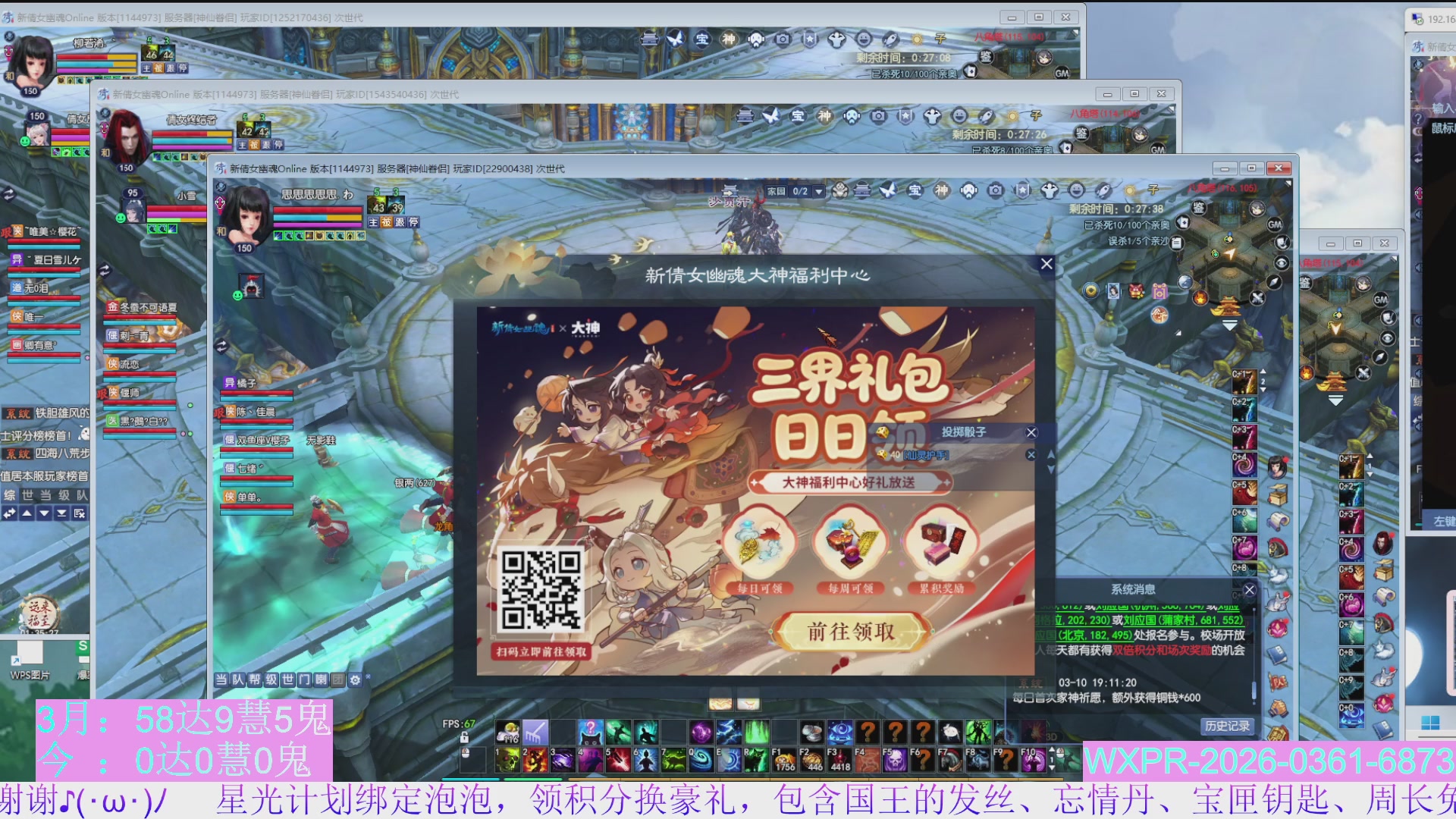 24开八角塔，日常15组