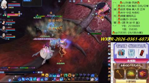 接托管-看直播/星光领积分兑好礼