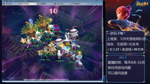 129上班族，日常+天罡地煞赚奶粉钱