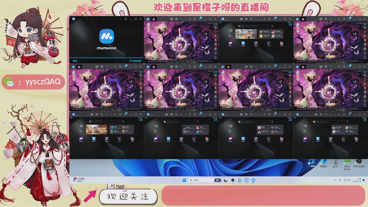 阴阳师托管斗技