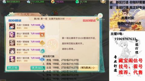 专业新老区打造、提升！