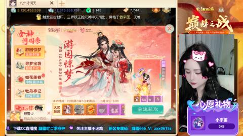 礼包码：凝霜666