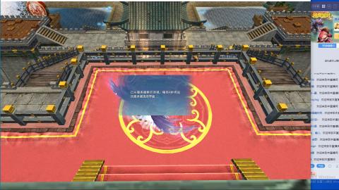 扫个号战场归墟