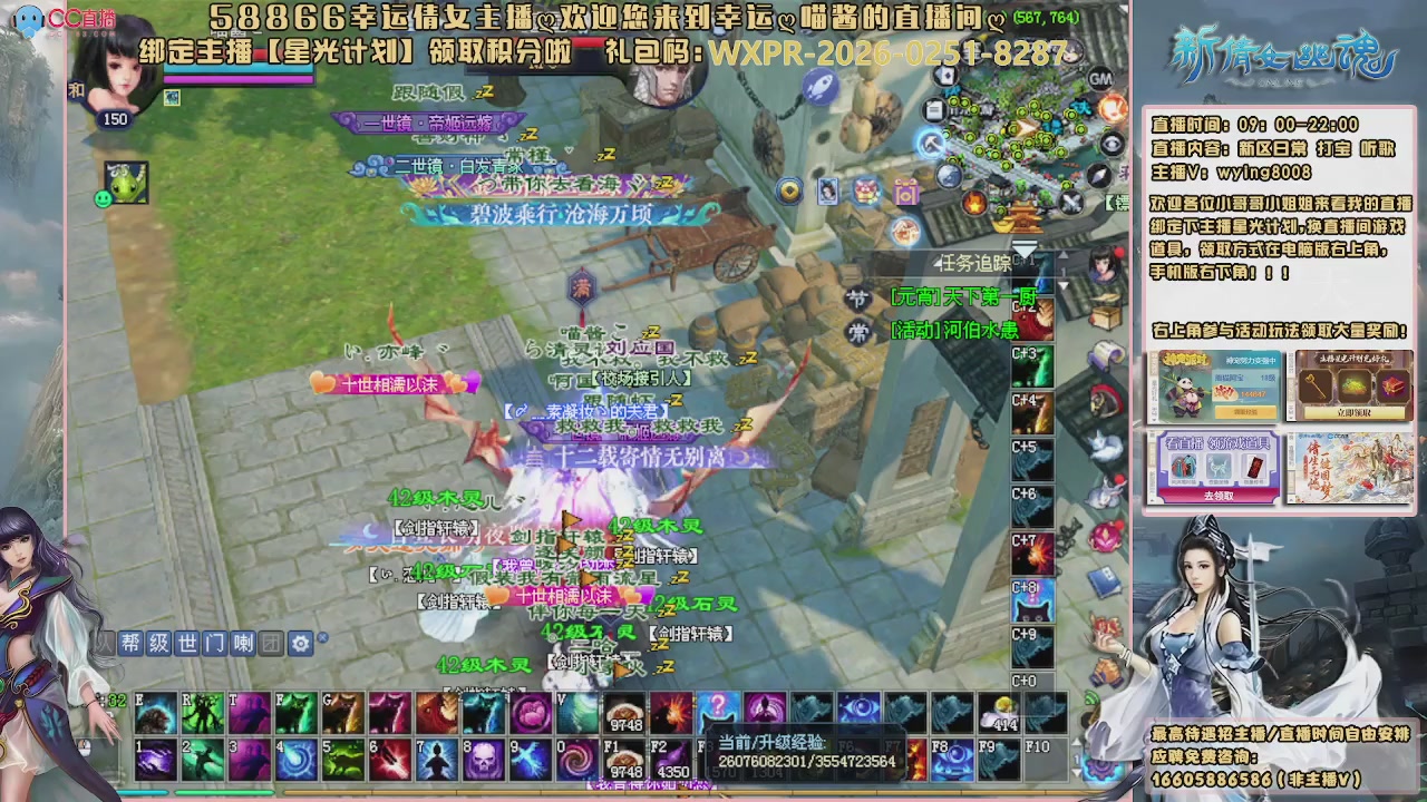 听歌，游戏。。