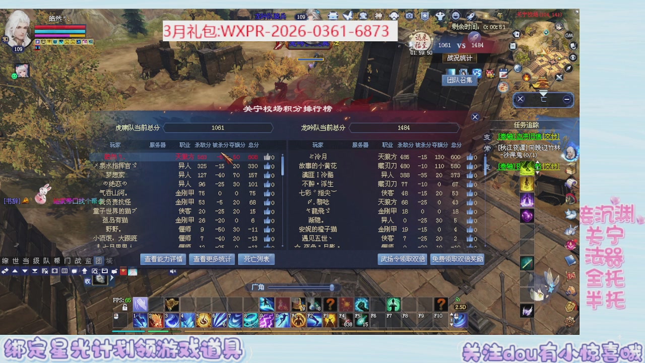 星光更新了快来绑！