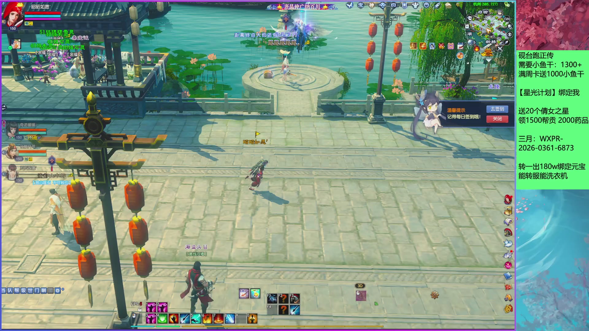 来领星光分！三月加油！！