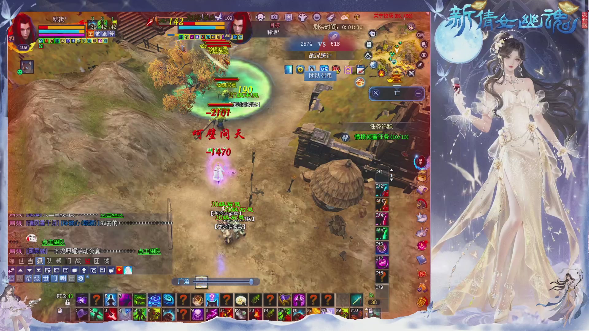 接集影 法器 迷宫