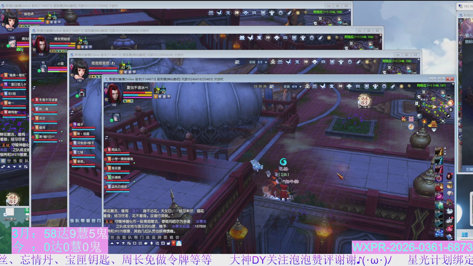 24开八角塔，日常15组