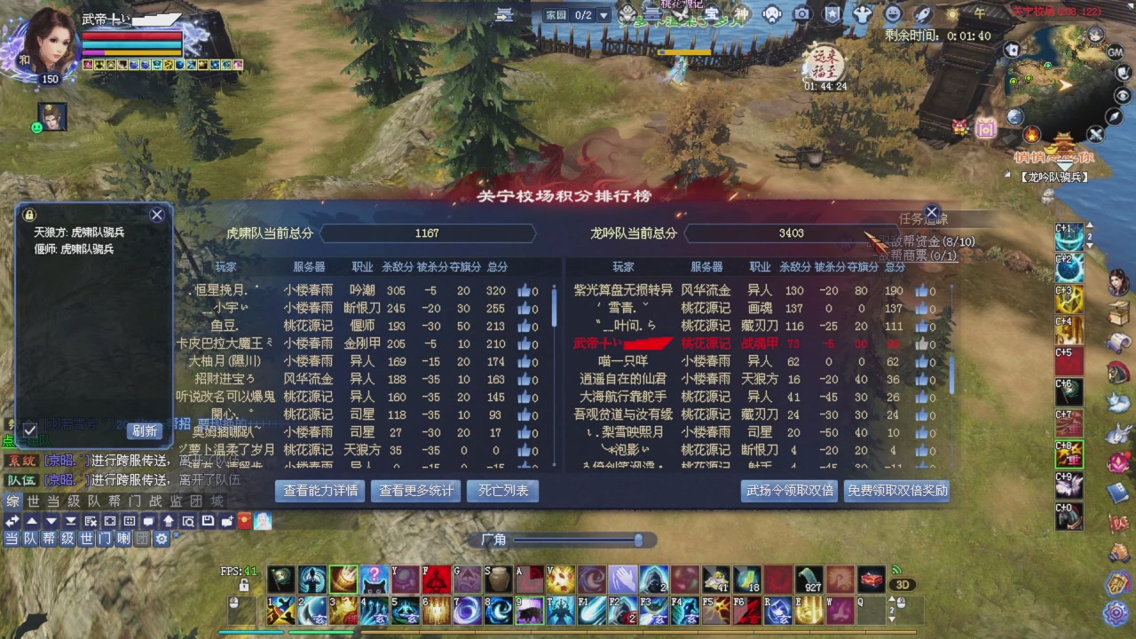 今晚转战甲兄弟们期待精彩过程