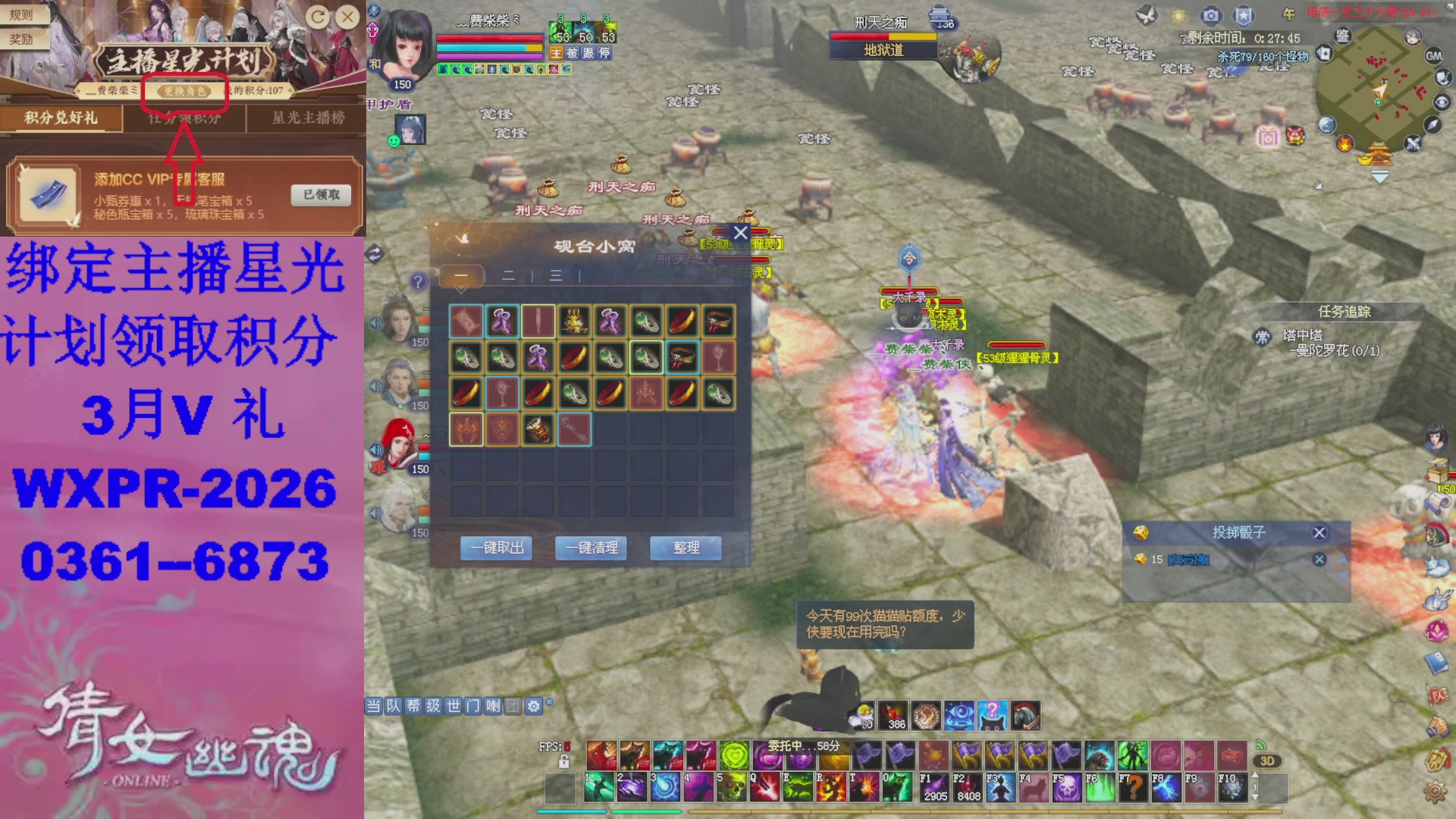 星光计划绑我可以吗