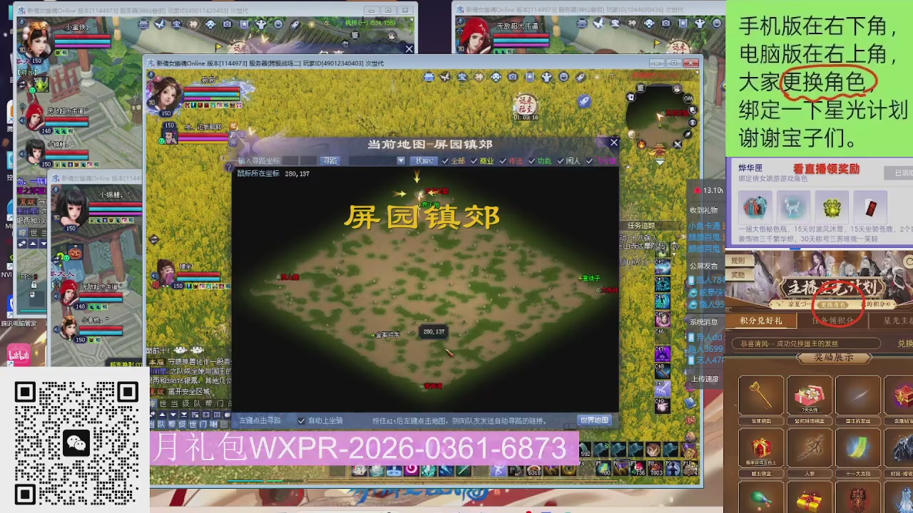 星光更新了火速来领呀！！！